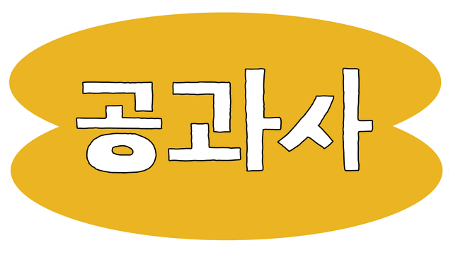 메타브